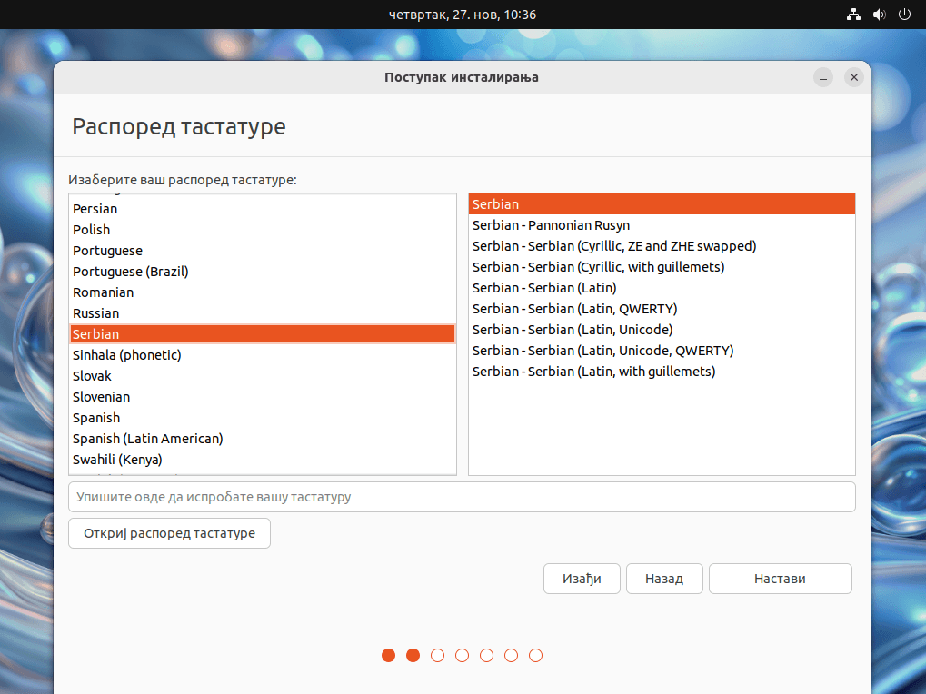 Installation guide 2.3